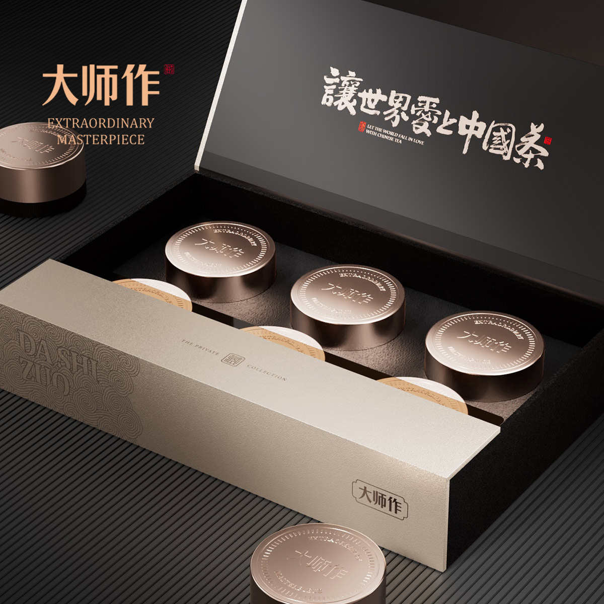 新款高档小罐茶茶叶罐礼盒通用红茶绿茶岩茶茶叶包装盒空盒定制