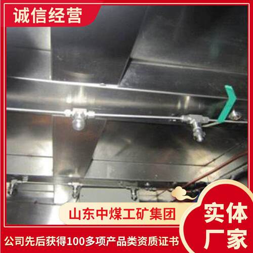压风喷淋装置货源充足压风喷淋装置现货销售压风喷淋装置