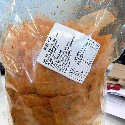 *越南 banh trang thap cam bich 200g dang mieng Ngon