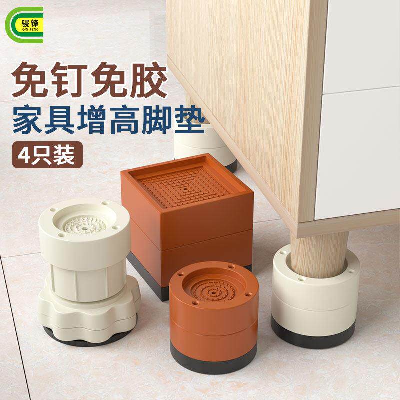 橡胶垫高底座桌脚垫桌子桌腿床脚垫脚块加高垫板沙发家具增高垫块