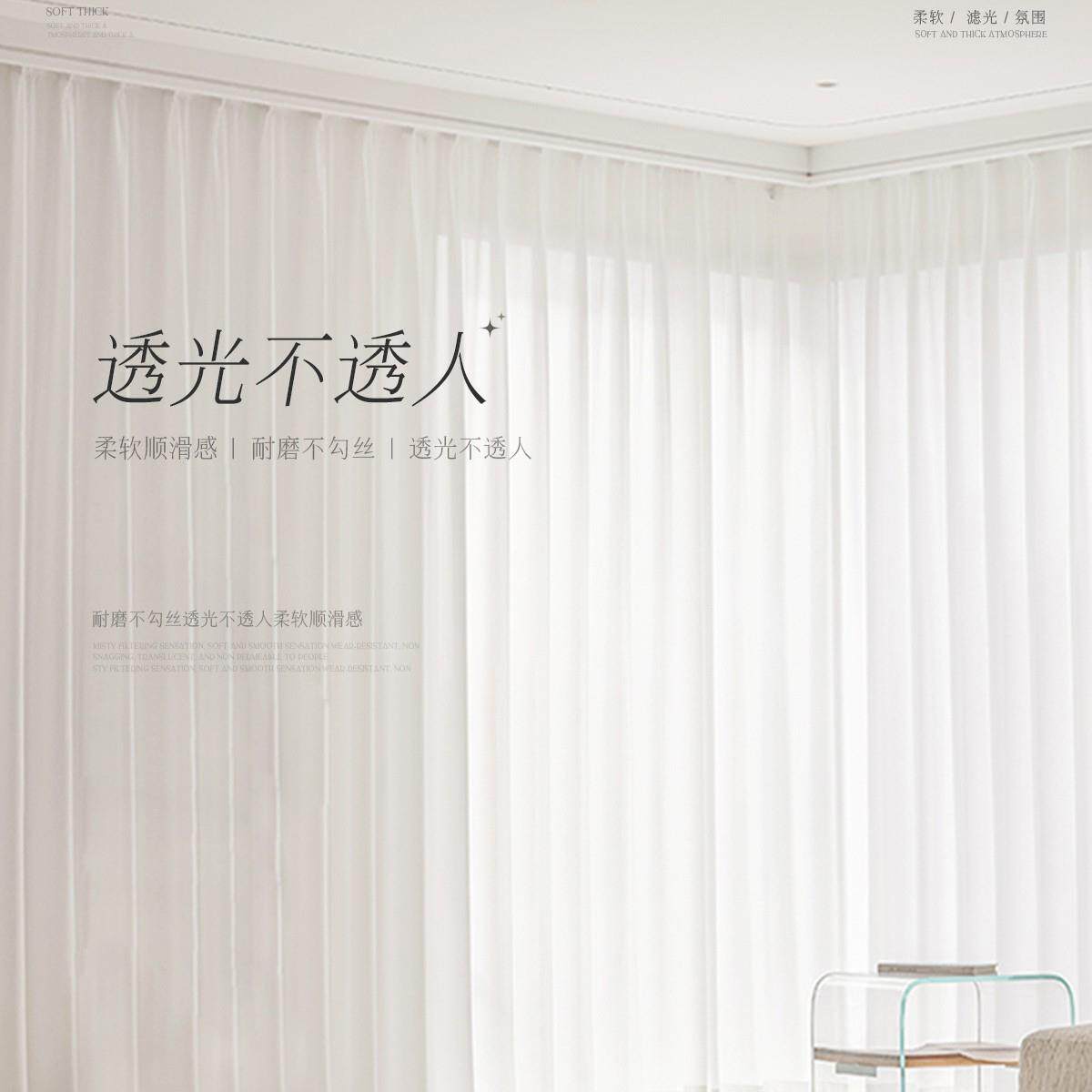 月珑纱黑色纱帘薄纱窗帘遮光隔断遮挡帘透风黑沙黑纱沙帘超薄窗纱