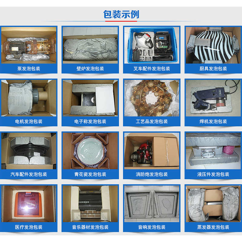 行家选聚氨酯发泡机汽车坐垫pu发泡机小型手持式现场发泡机起泡机