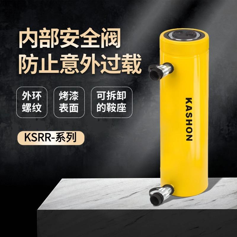 RR-308,700巴10000磅/平方英寸带外螺纹的双作用液压油箱提升千