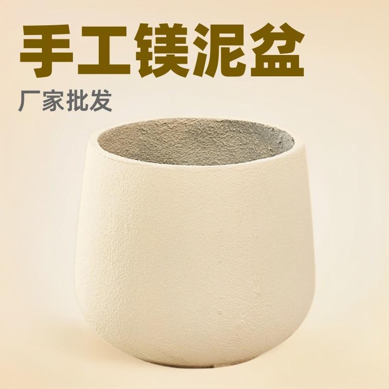 厂家水泥花盆圆形酒杯状镁泥花盆阳台庭院别墅商场手工镁泥盆