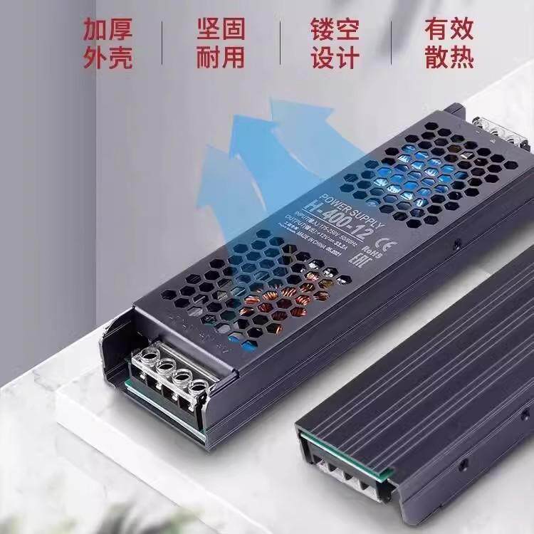 220V转12V直流开关电源 超薄灯箱静音长条变压器灯带灯条适配驱动