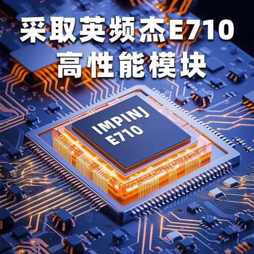 超远距离读取物流生产车辆生产仓储货物进出口管理RFID读写一体机