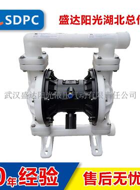 耐腐蚀性QBY气动隔膜泵 QBY-40SF46 PP工程塑料