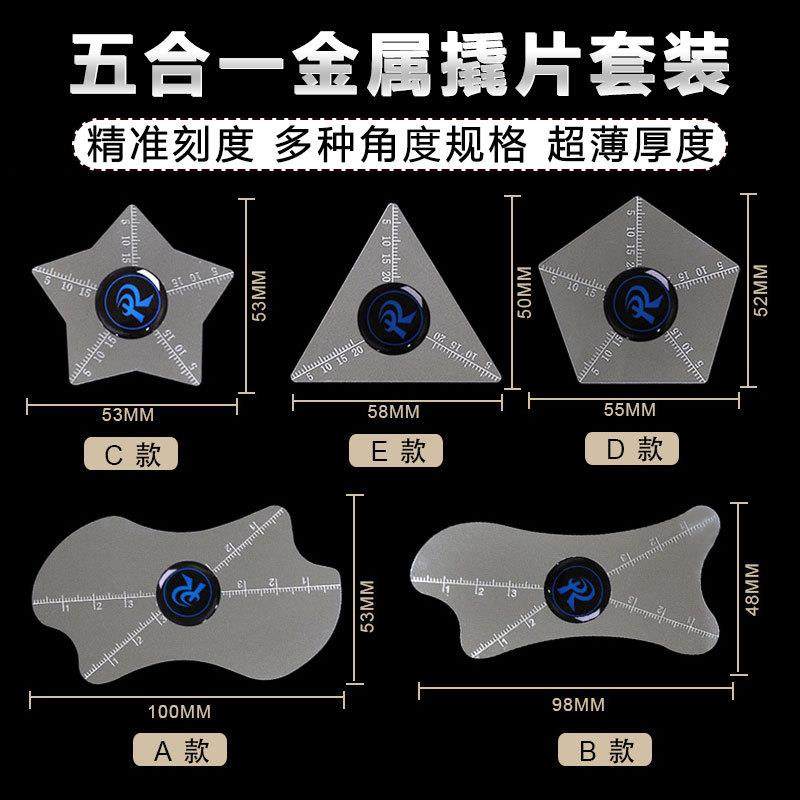 拆机5件套拆平板手机翘片屏幕拆机维修工具不锈钢拆机薄片撬片,五金/工具,起钉器,淘宝优惠券,粉丝福利购,淘宝优惠卷