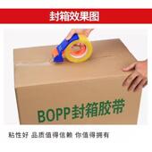 透明胶带大卷加厚胶条封箱物流包装 打包胶布 胶纸快递封装