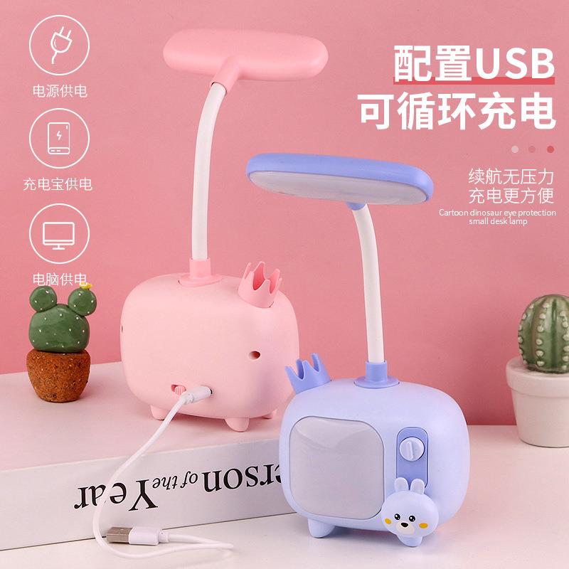 新款直销学生房间宿舍萌趣保护视力小台灯 学习护眼婴儿儿童USB充