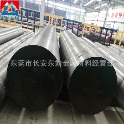 现货瑞典S136H模具圆钢 S136H冷拉光亮棒 S136H加硬圆棒 规格齐全