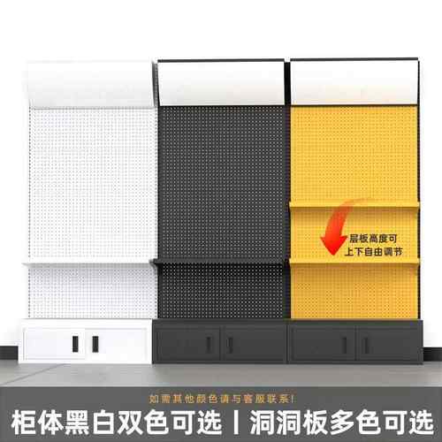 洞洞板货架586示收架工具展示挂架件配柜展柜五金工具挂钩置物展