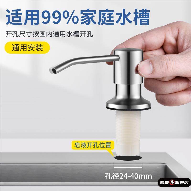 厨房水槽洗洁精按压器压取器大桶压洗菜盆水池洗涤剂灵用按压龙头,家装主材,水槽皂液器,淘宝优惠券,粉丝福利购,淘宝优惠卷