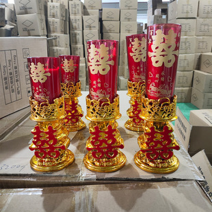 一对结婚鸳鸯双喜底座蜡烛婚礼红色喜烛洞房花烛玻璃防风喜事腊烛