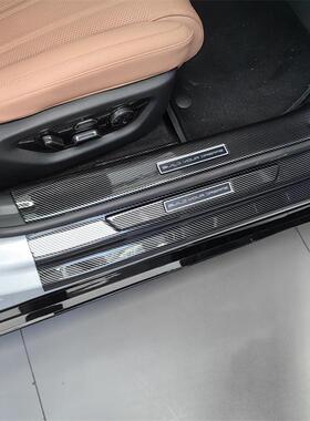 比亚宋L踏EV宋732LDMI改装专用碳纤维迎宾板迪后护板内门槛条