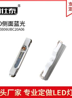 020侧面蓝色光灯贴片LED灯珠发光二极管3806超高亮现货厂家现货