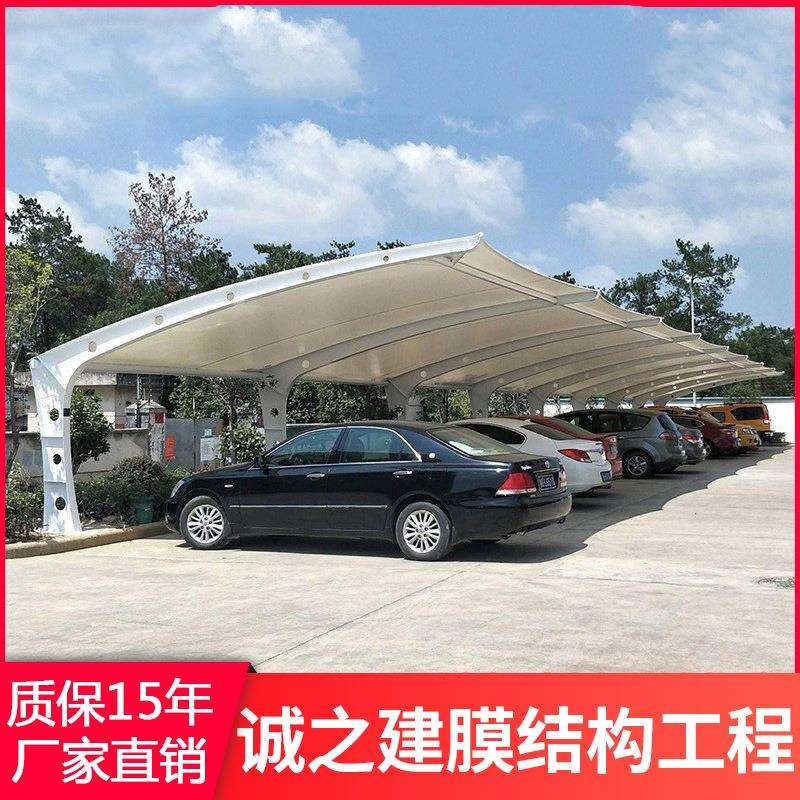 新款直销经典7字形膜结构停车棚双开拉杆型充电桩雨棚 白色膜材质