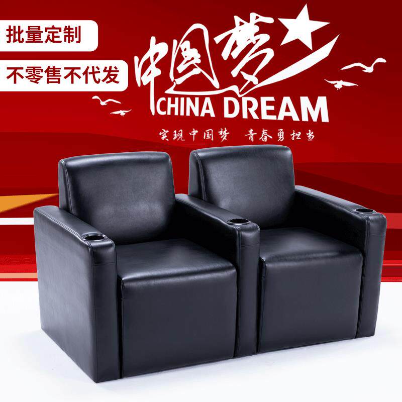电影椅仿皮木架影院椅双人位现代皮艺沙发椅可调节沙发礼堂椅