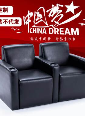 电影椅仿皮木架影院椅双人位现代皮艺沙发椅可调节沙发礼堂椅