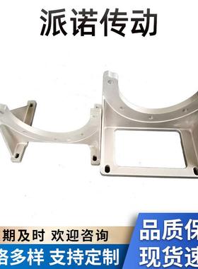 供应钟形罩铝制钟形罩PTFS重型支架支压铸钟形支架现货