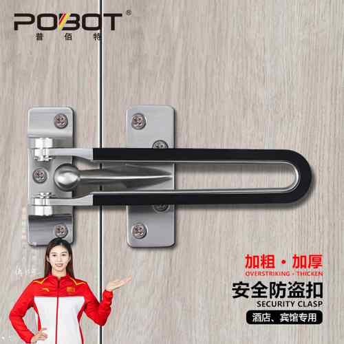 加厚静音搭扣锁扣不锈钢门炼扣酒店宾馆门扣门栓免打孔家用门炼