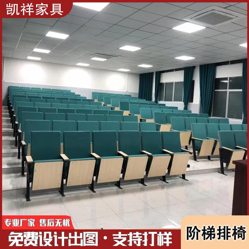 礼堂椅音乐简厅约座报告厅连排椅阶梯教室课椅桌椅学椅PDY校多媒