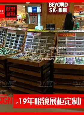 实木烤漆镜眼559展柜尚镜近视眼时镜展示柜商场店墨铺多层产品展