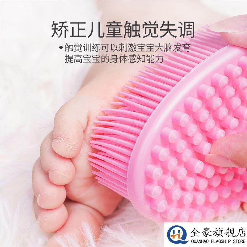 感觉统合训练器材家用宝宝婴儿触觉刷抚触按摩球儿童失调脱敏早教