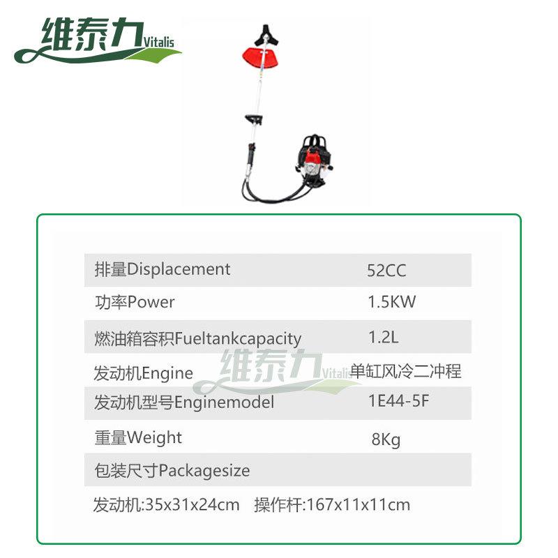 二冲程背负割草机大功率BG430打草机小型家用多功能汽油锄草机