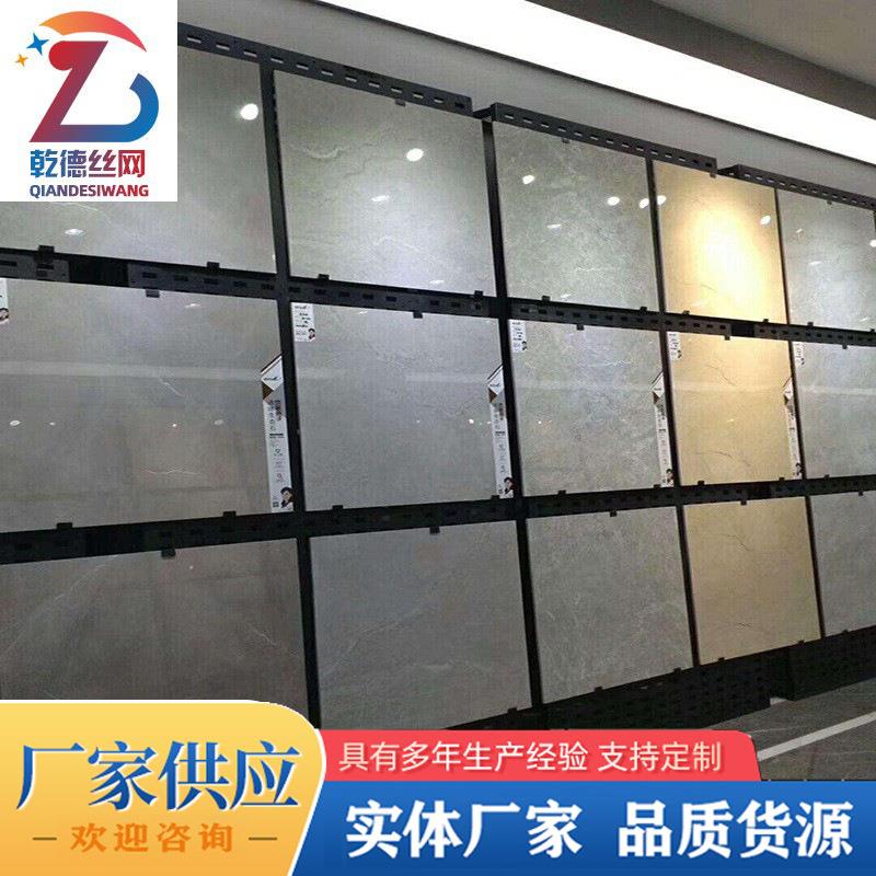 瓷砖展示架展冲孔板厅019瓷挂砖样品展示挂架砖瓷展示架带钩