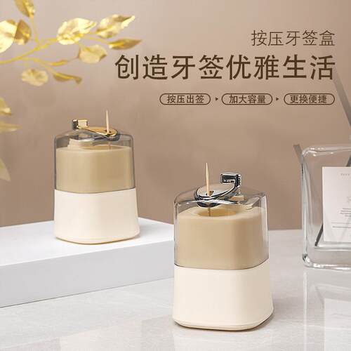 Creative toothpick holder with high aesthetic appeal, automa