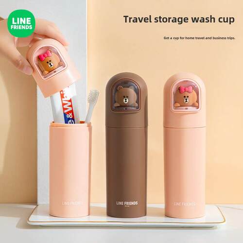 LINE FRIENDS旅行洗漱杯漱口杯家用牙桶杯牙膏收纳盒牙具盒便携式