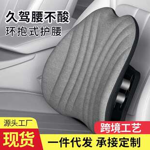 人体工学腰靠办公室久坐护腰靠垫调子可672节椅靠背垫汽腰靠车腰