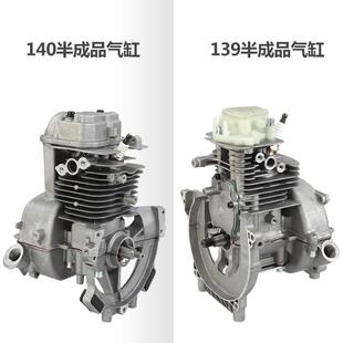 6打草机缸套活塞环配件 割草机汽缸139 G45 140