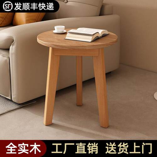 实木小圆桌50cm圆茶几沙发边几60cm 圆型客厅茶桌小户型原木矮桌