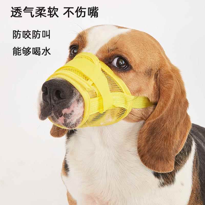 跨境爆款狗嘴套防咬舒适加厚可调节嘴套防误食宠物口罩狗嘴套