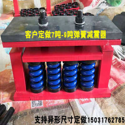 JA型阻尼弹簧减震器水泵冷却塔发电机组风机变压器可调坐式减振器