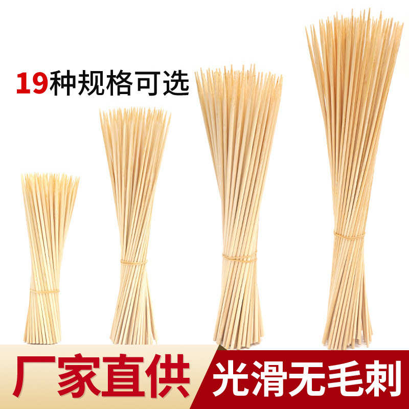 特殊规格一次性竹签0.35mm*25cm箱装1万支/箱