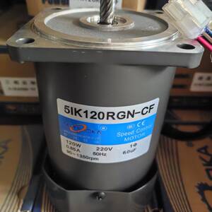 松岗电机5IK120RGN-CF 调速马达 120W 220V