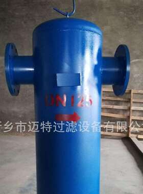 新乡厂家供应脱硫塔脱硫罐汽水分离器 迈特MQF型汽水分离器 现货