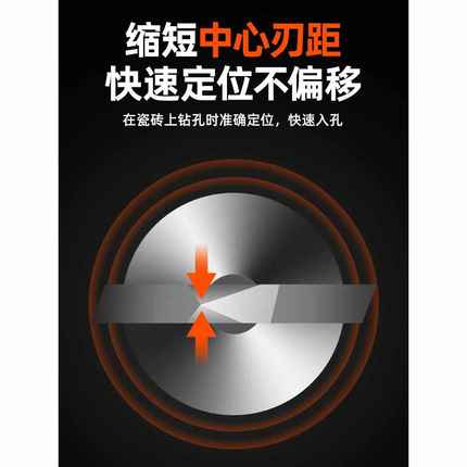 德国偏心歪头钻头超硬开孔专用打孔混凝土水泥墙瓷砖玻璃加长干打