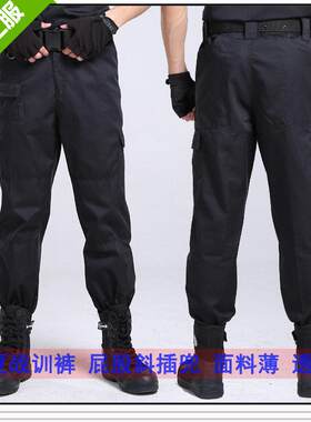 保安夏季战 训服裤子户外作业安保夏裤工作服薄款黑色特训练裤包