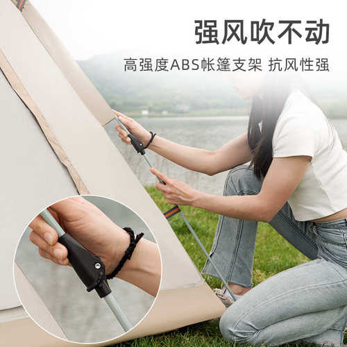 帐篷户外全自动3-4人 沙滩速开折叠野营双人防晒防雨便携式露营装