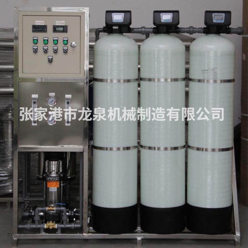 CL系列高效超过滤装置厂家供应过滤设备矿泉水过滤