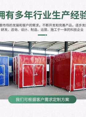 腾龙黑醋栗烘干红醋栗烘干机醋栗烘干设备黑醋栗烘干窑醋栗烘干房