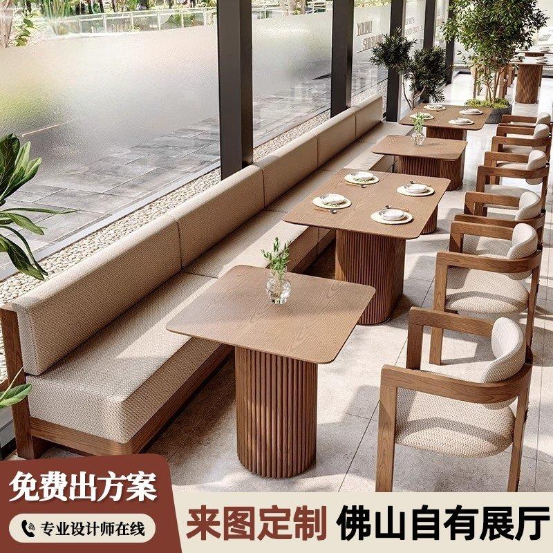 西餐厅靠墙卡座沙发茶楼茶餐厅桌椅组合现代中式餐厅卡座商用定制