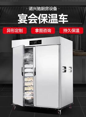 保633温餐车可移宴堂会厅用食养老院月子中心专用双动门多层商送