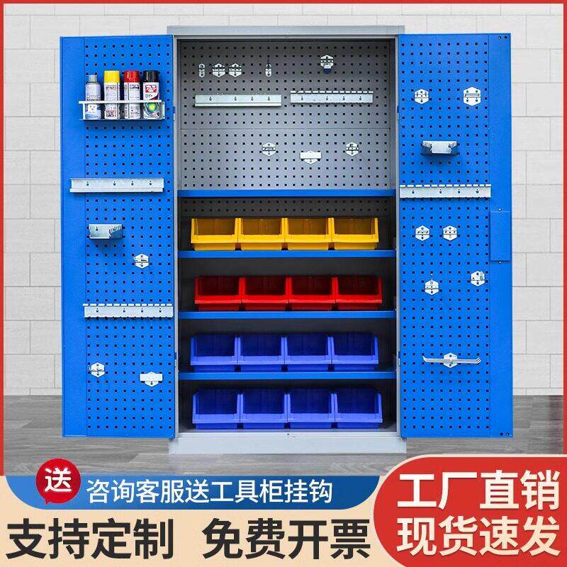 重型铁质工具箱柜车间五金工具箱双门工厂收纳柜安全工具柜加厚