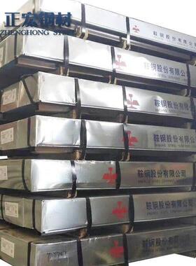 X38CrMoV5 Z38CDV5 X38CrMoV5-3 Z38CDV5-3合金工具钢圆钢 可零售