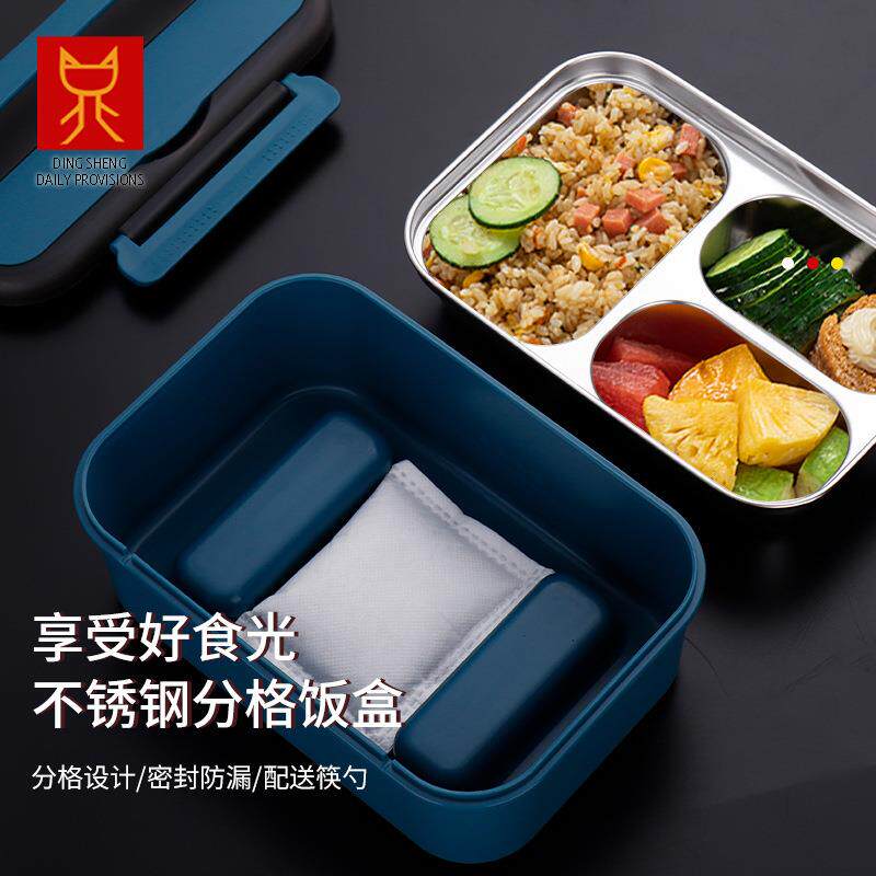 不插电自热饭盒户外304不锈钢分格保温便当盒发热包加热便携餐盒